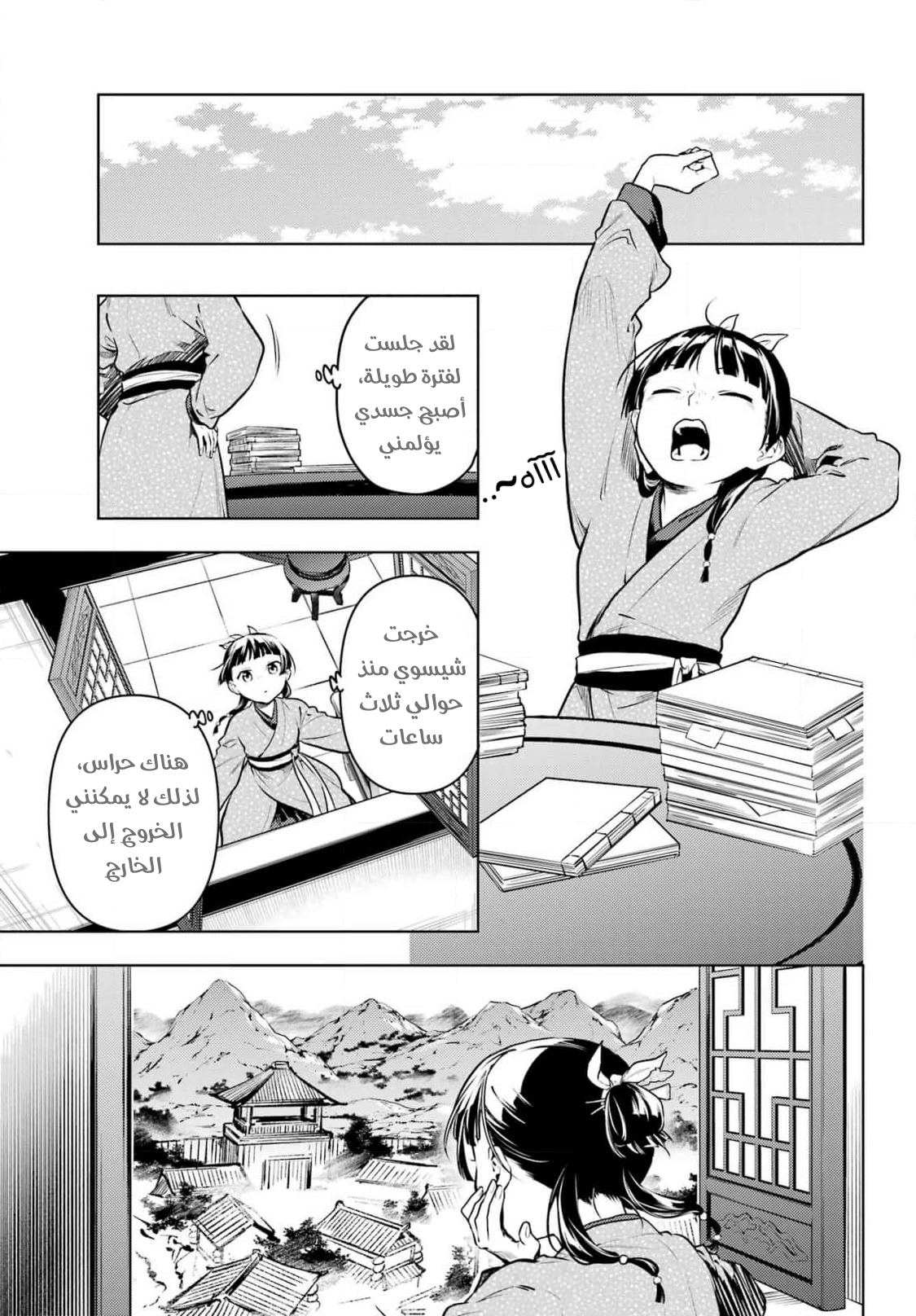 image of episode